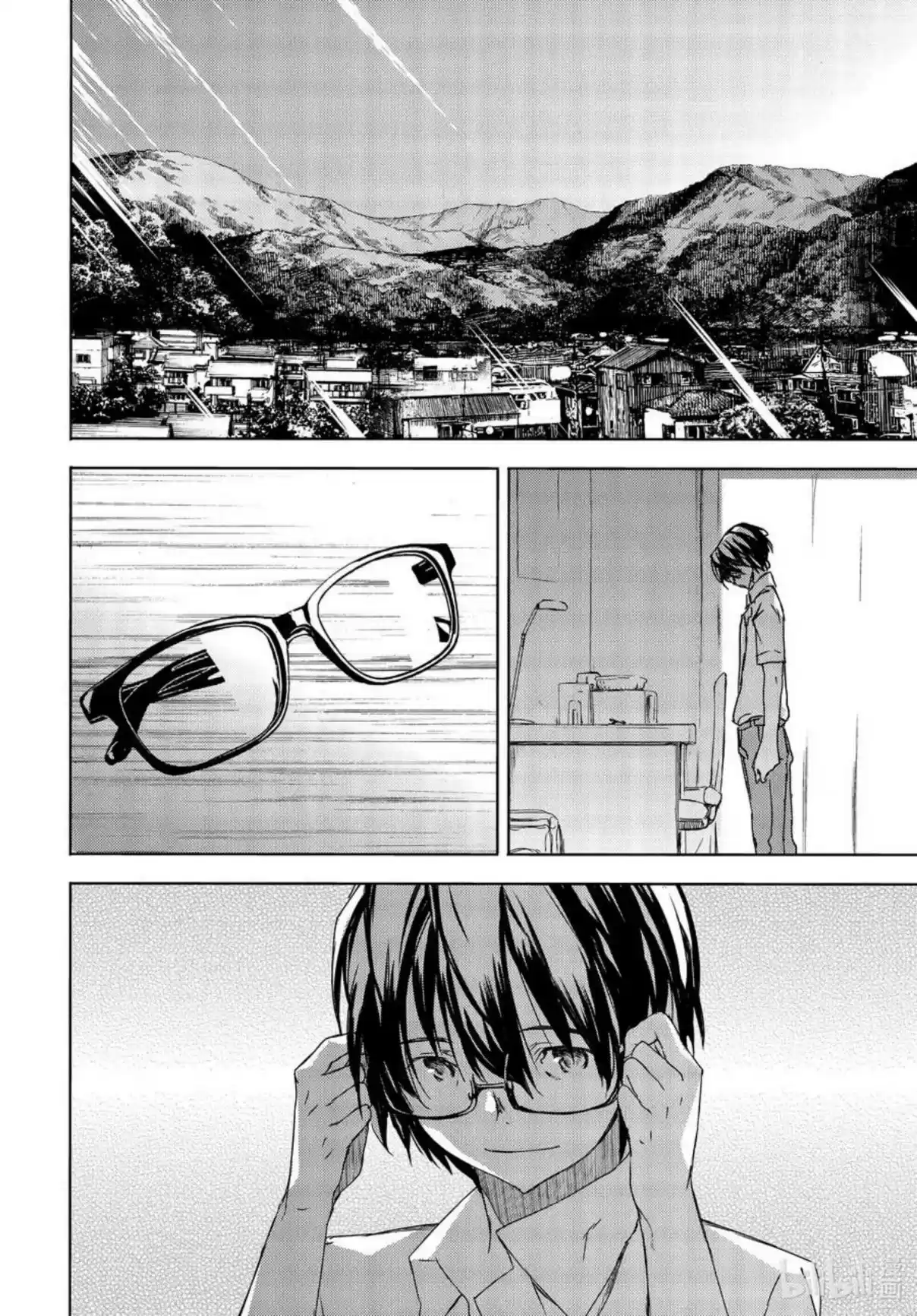 Gleipnir Vol. 10 Ch. 62