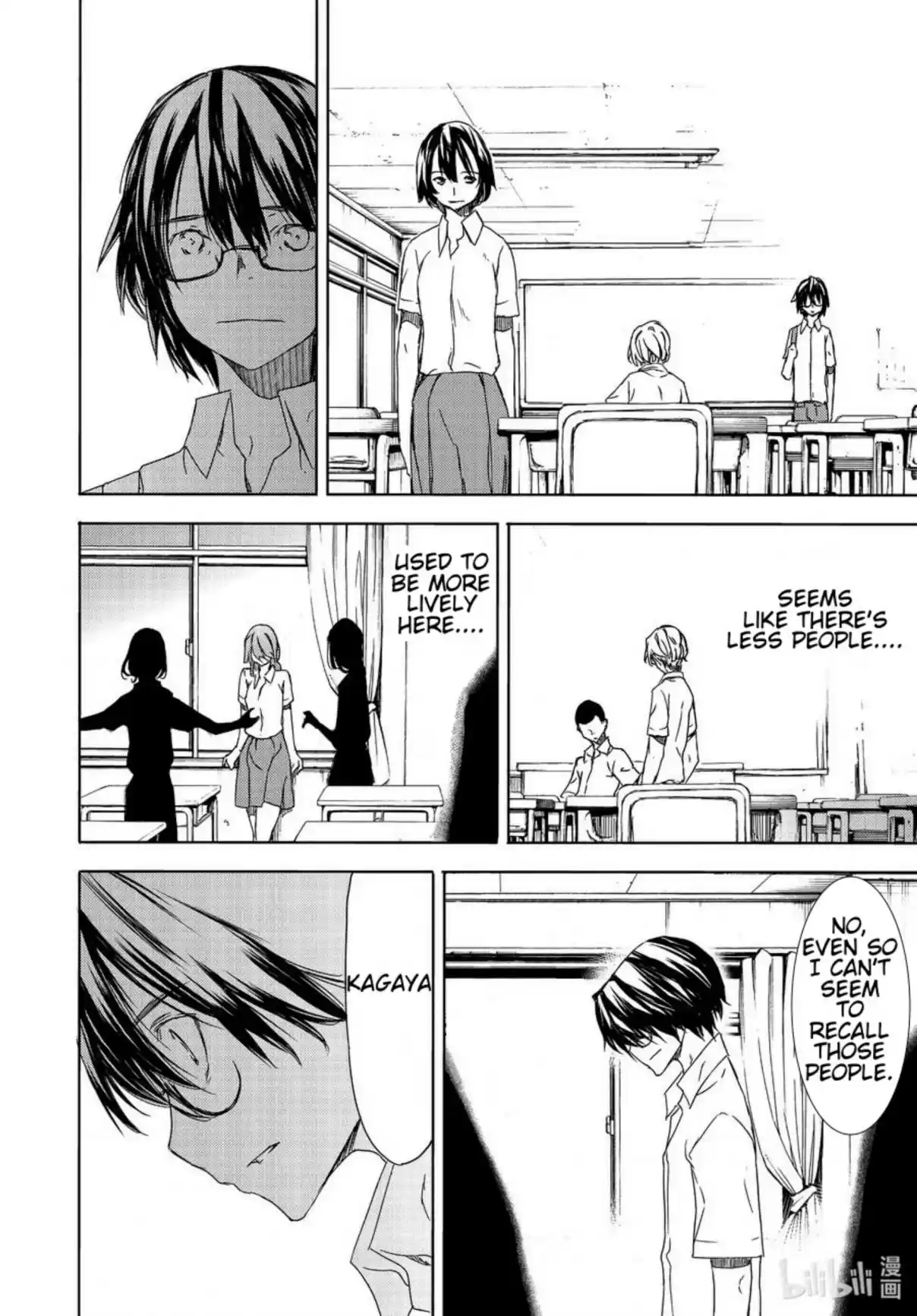 Gleipnir Vol. 10 Ch. 62