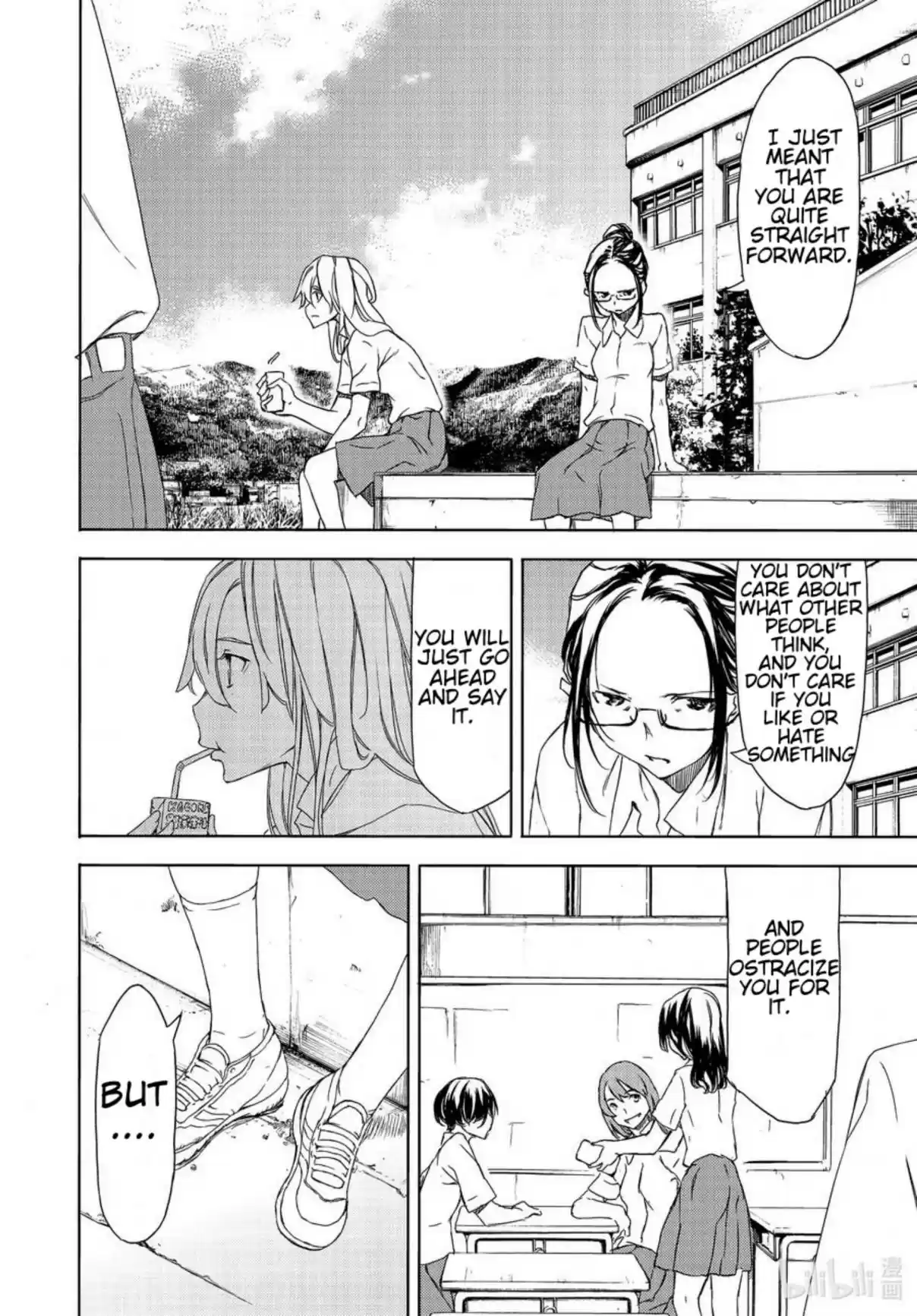 Gleipnir Vol. 10 Ch. 62