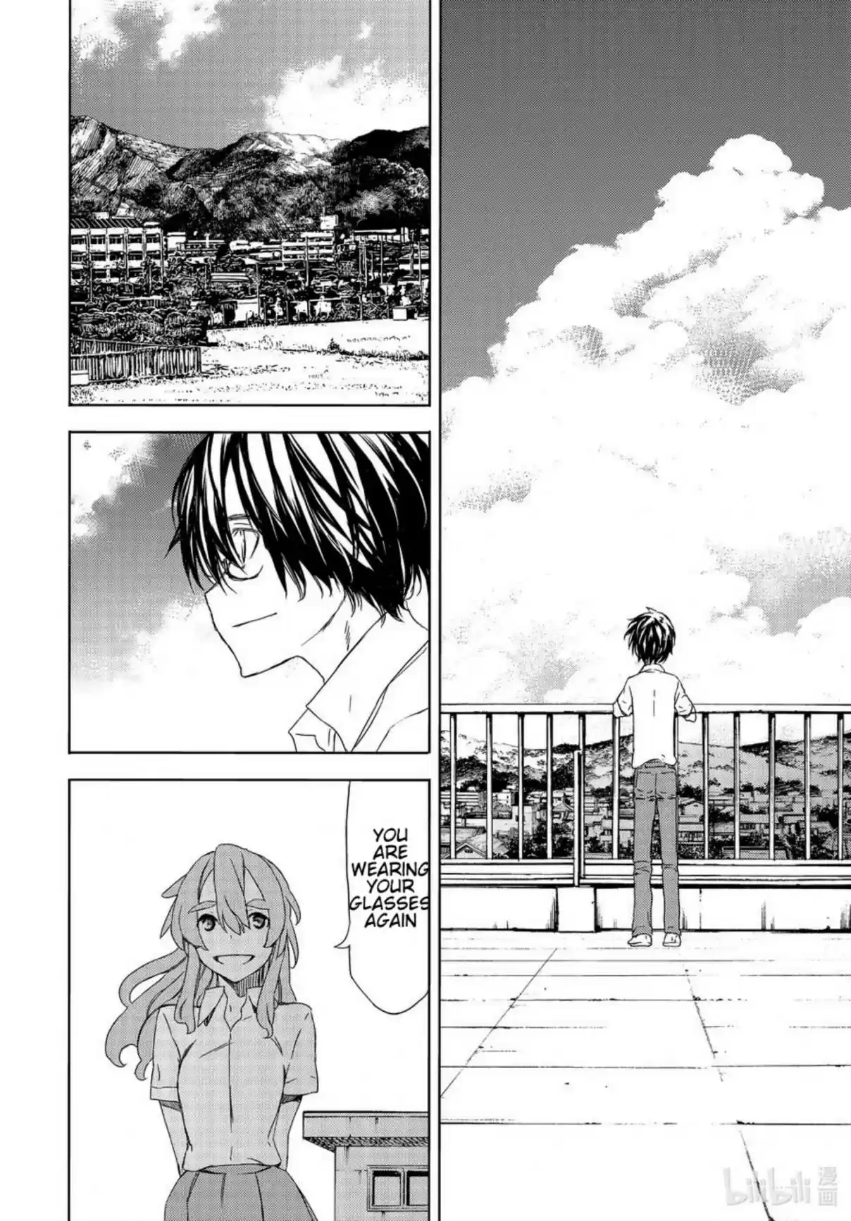 Gleipnir Vol. 10 Ch. 62