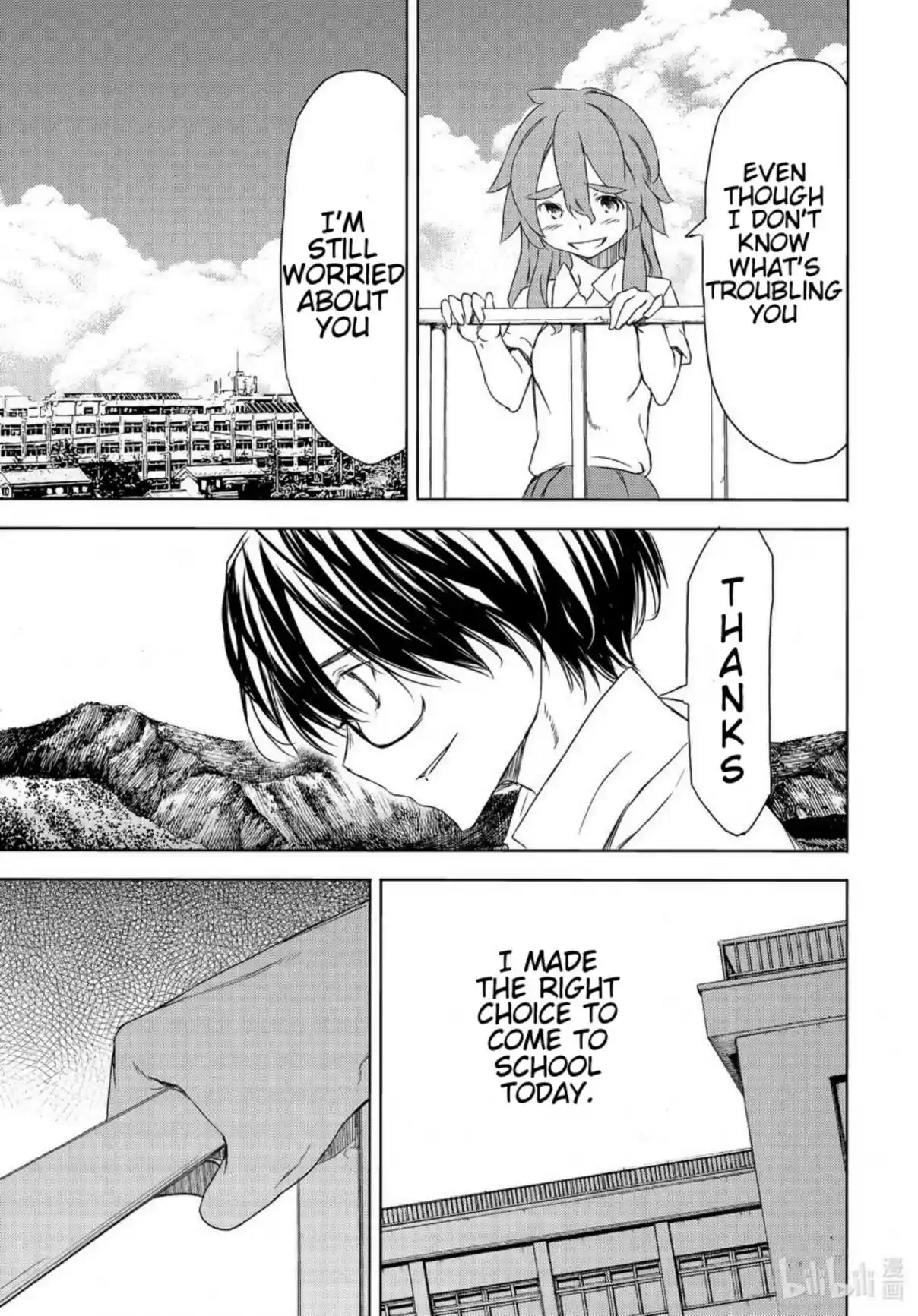 Gleipnir Vol. 10 Ch. 62