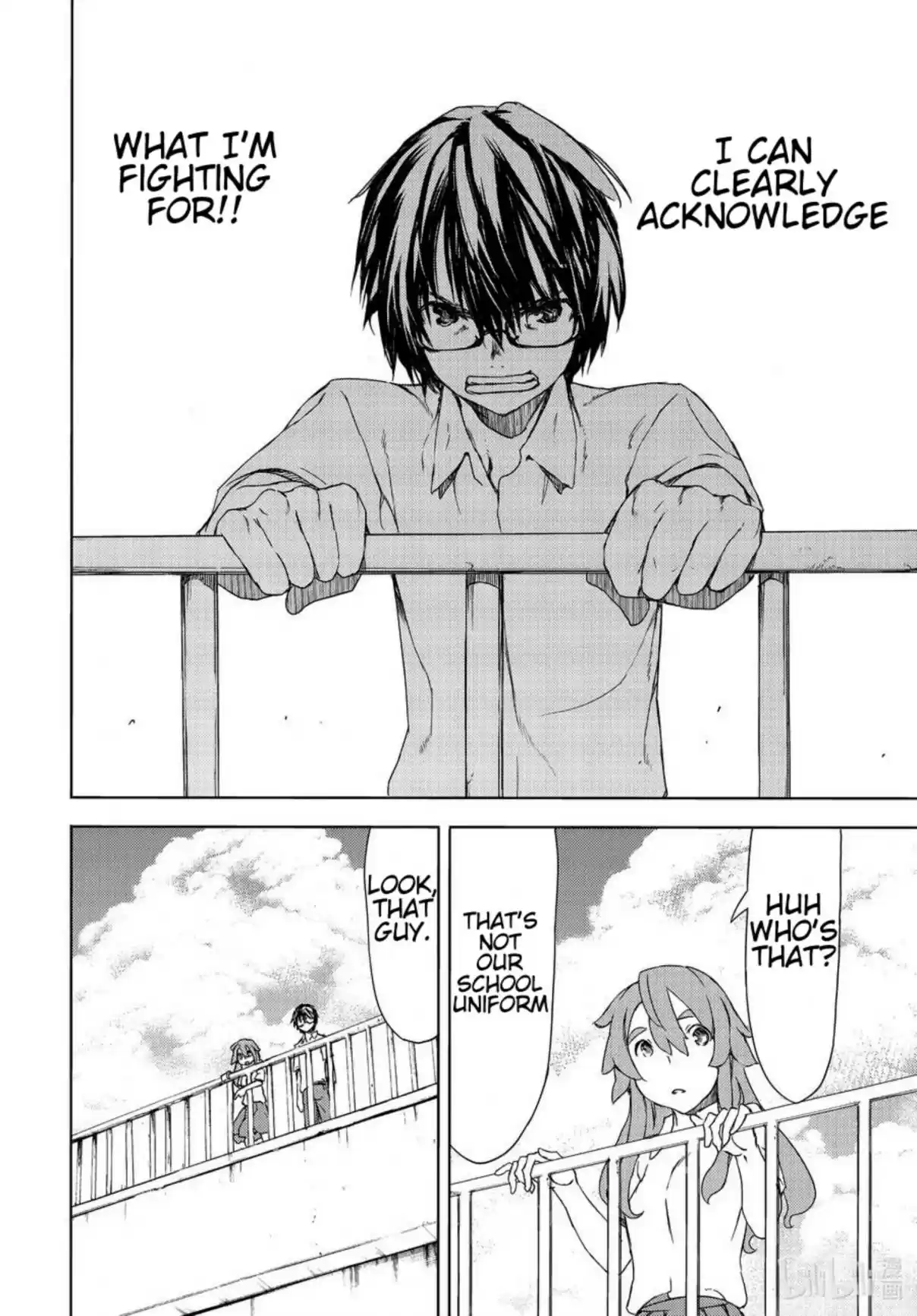 Gleipnir Vol. 10 Ch. 62