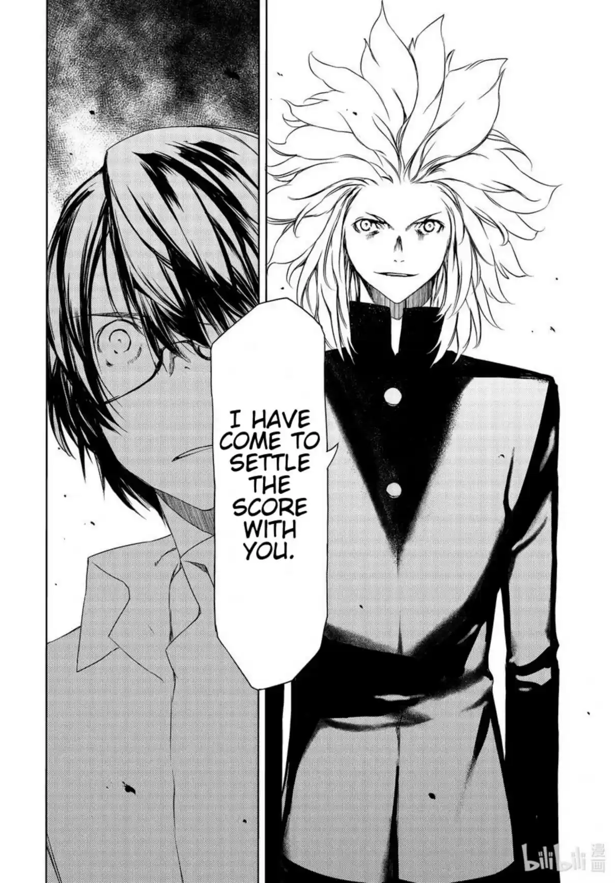 Gleipnir Vol. 10 Ch. 62