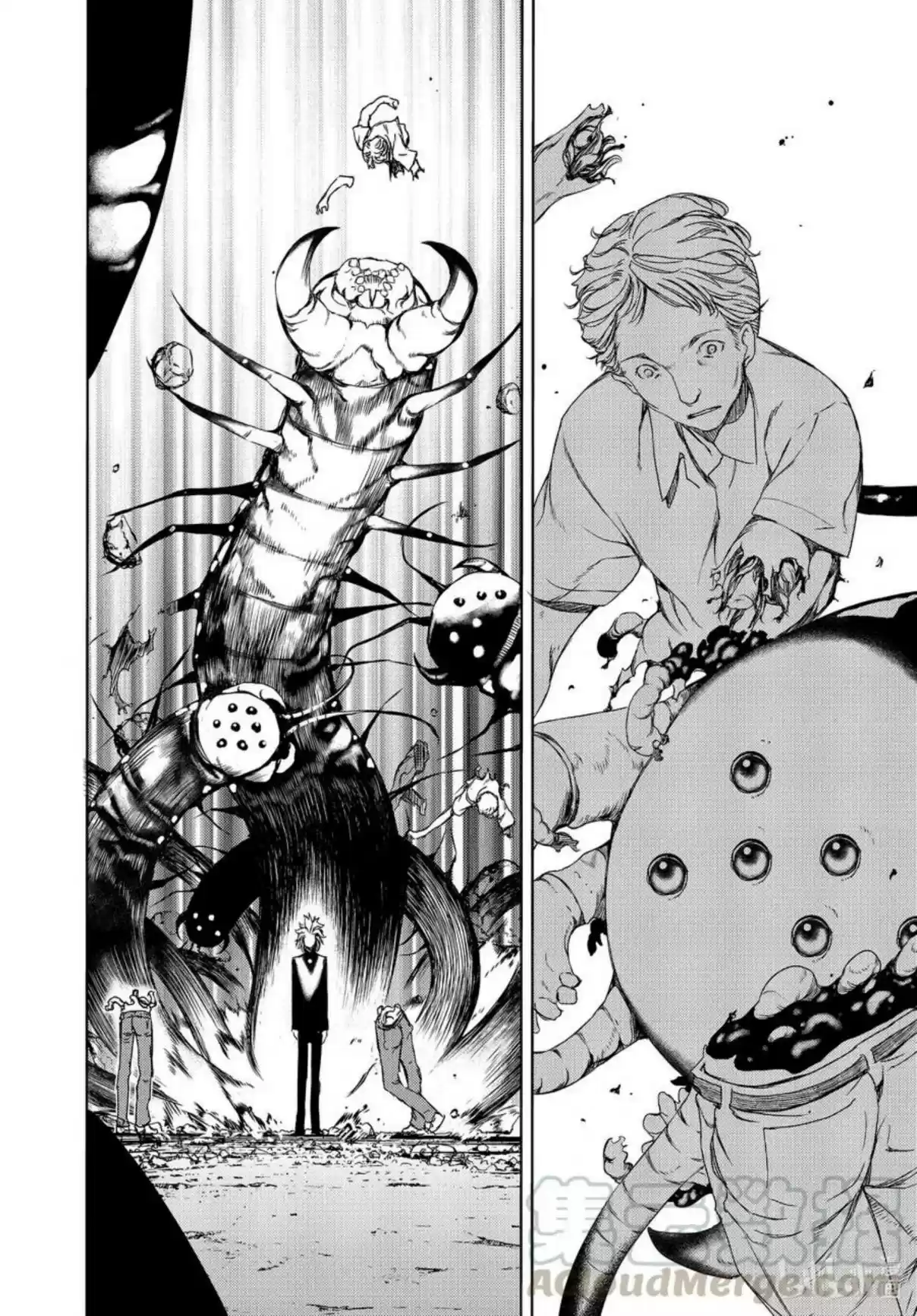 Gleipnir Vol. 10 Ch. 62