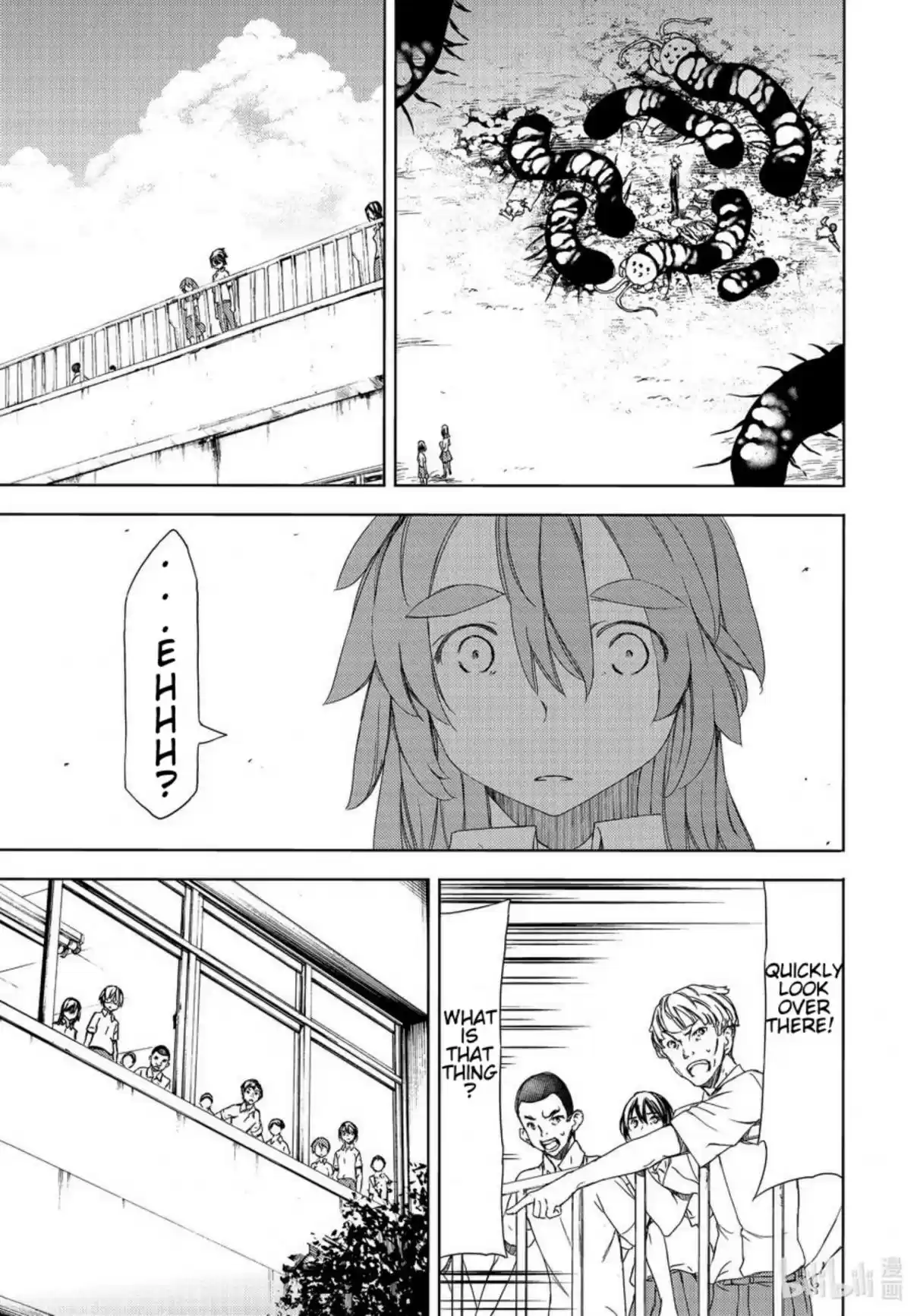 Gleipnir Vol. 10 Ch. 62