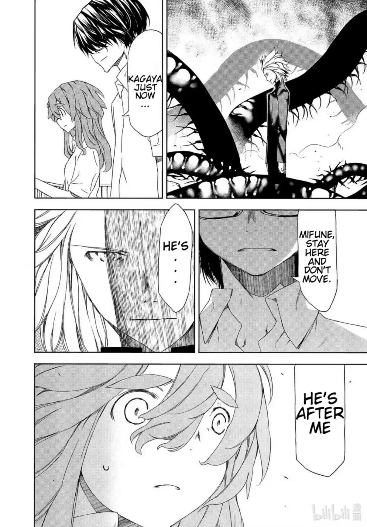 Gleipnir Vol. 10 Ch. 62