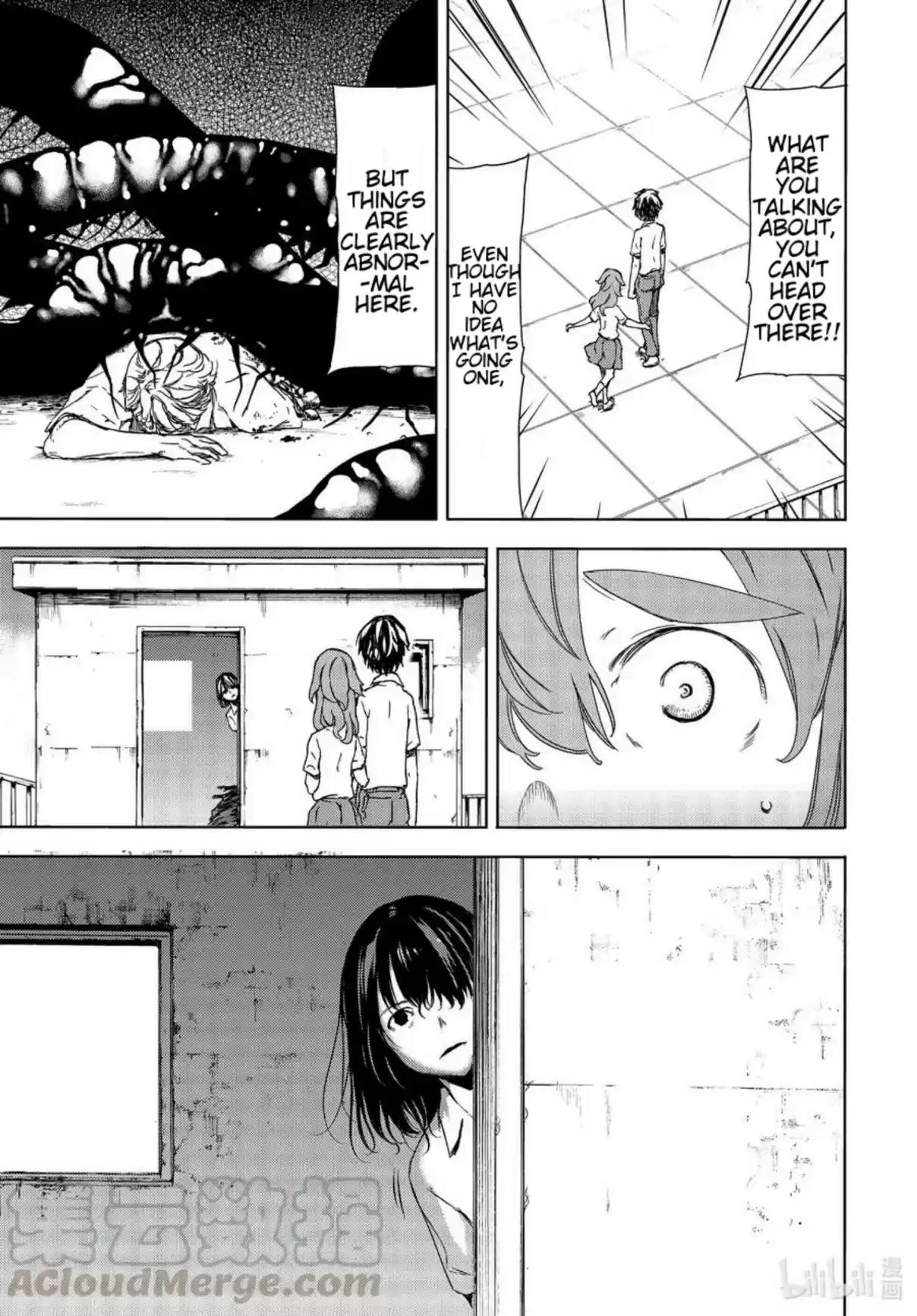 Gleipnir Vol. 10 Ch. 62