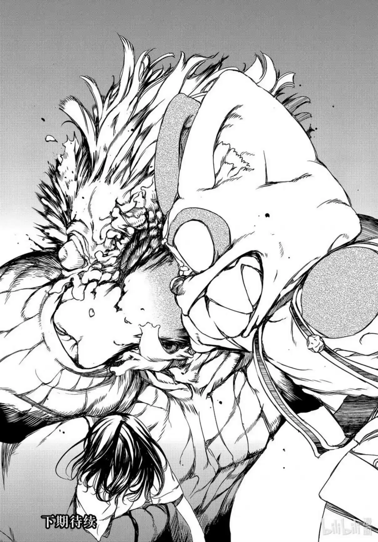 Gleipnir Vol. 10 Ch. 62