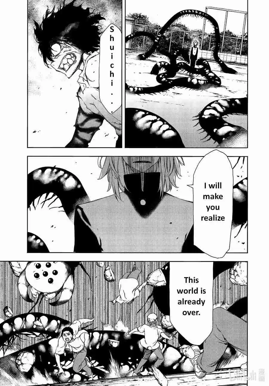 Gleipnir Vol. 10 Ch. 63