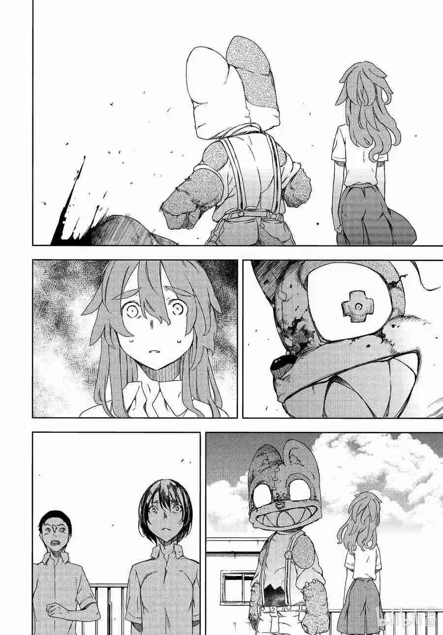 Gleipnir Vol. 10 Ch. 63