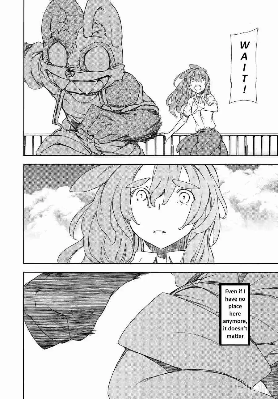 Gleipnir Vol. 10 Ch. 63