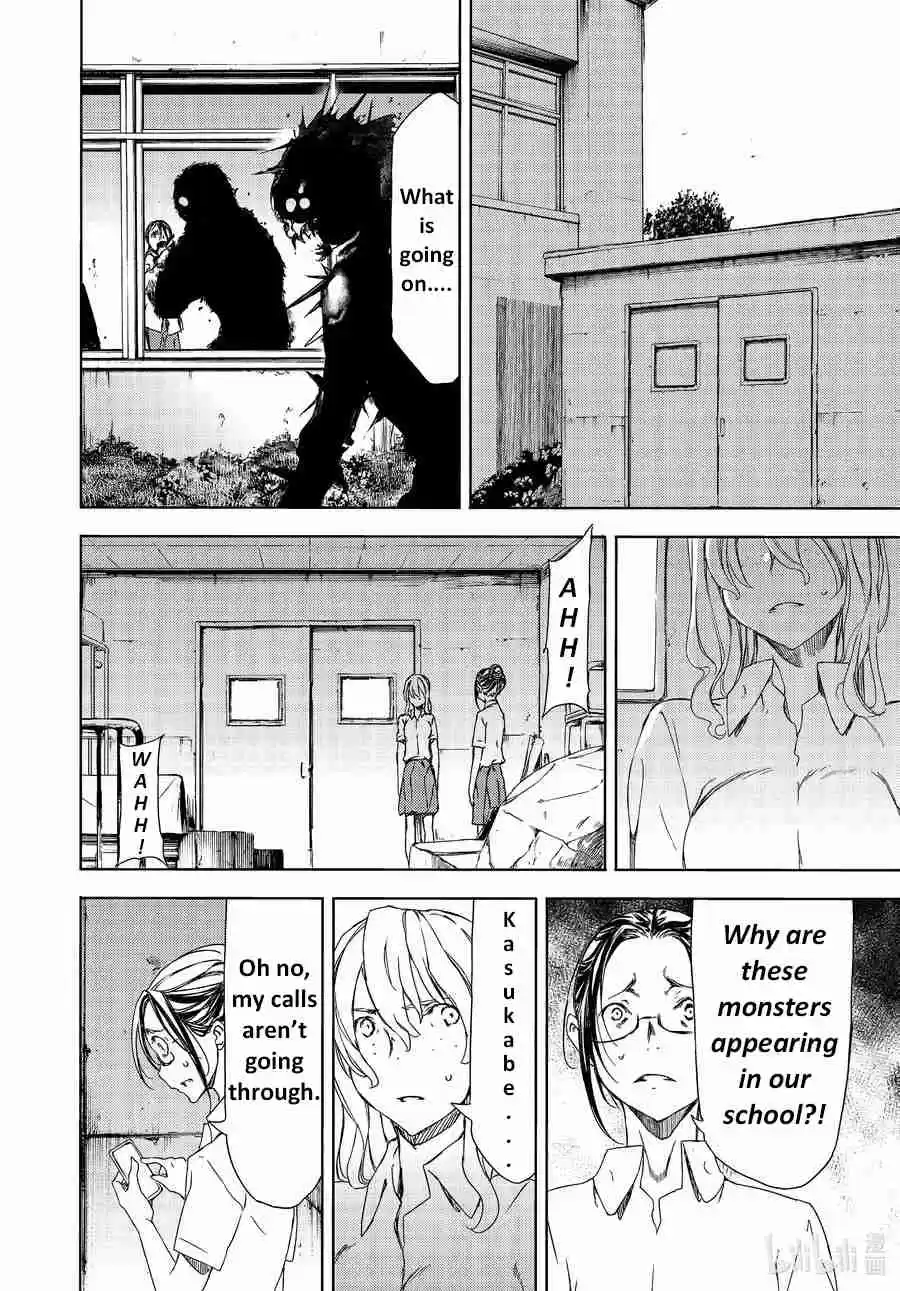 Gleipnir Vol. 10 Ch. 63