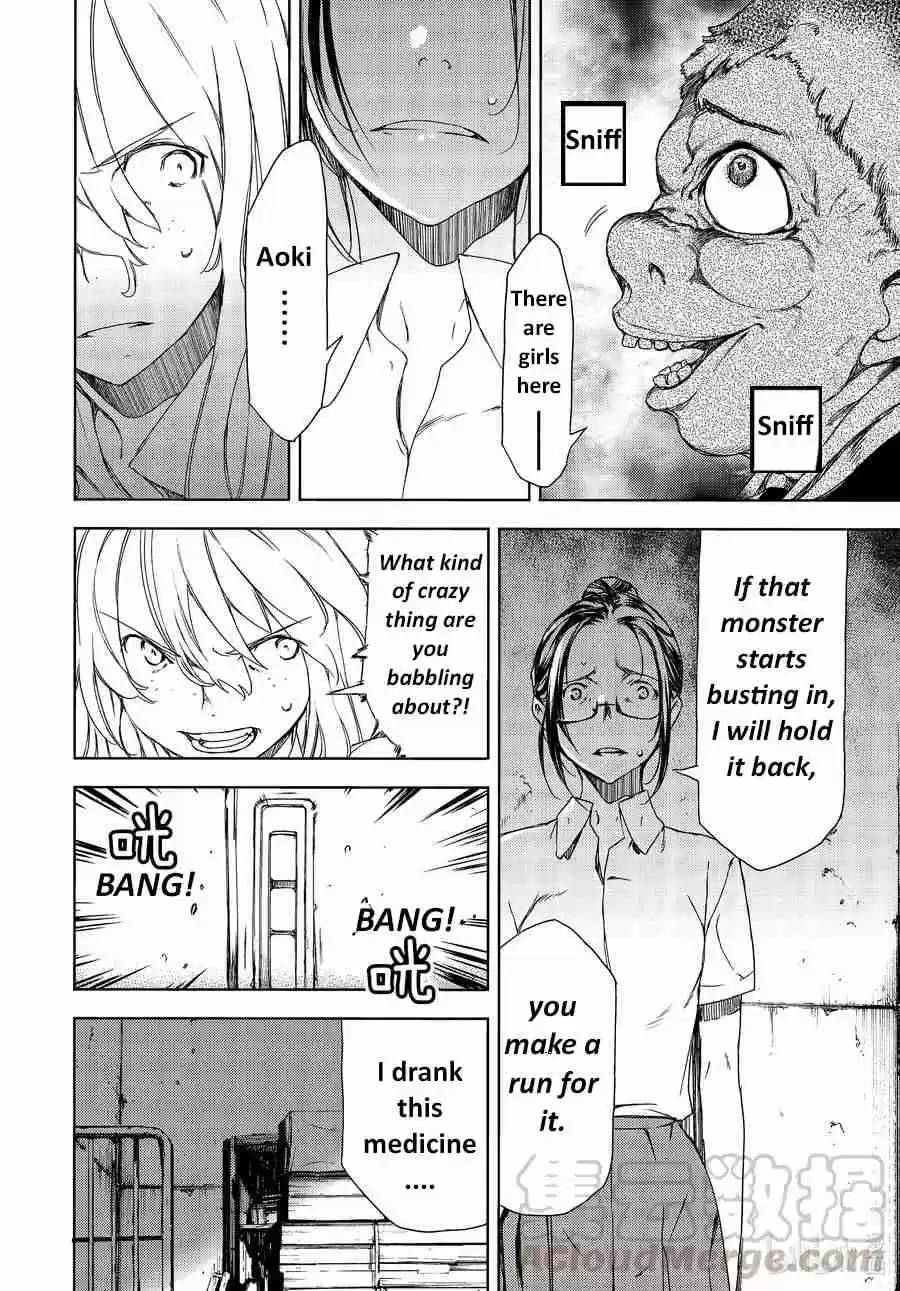 Gleipnir Vol. 10 Ch. 63