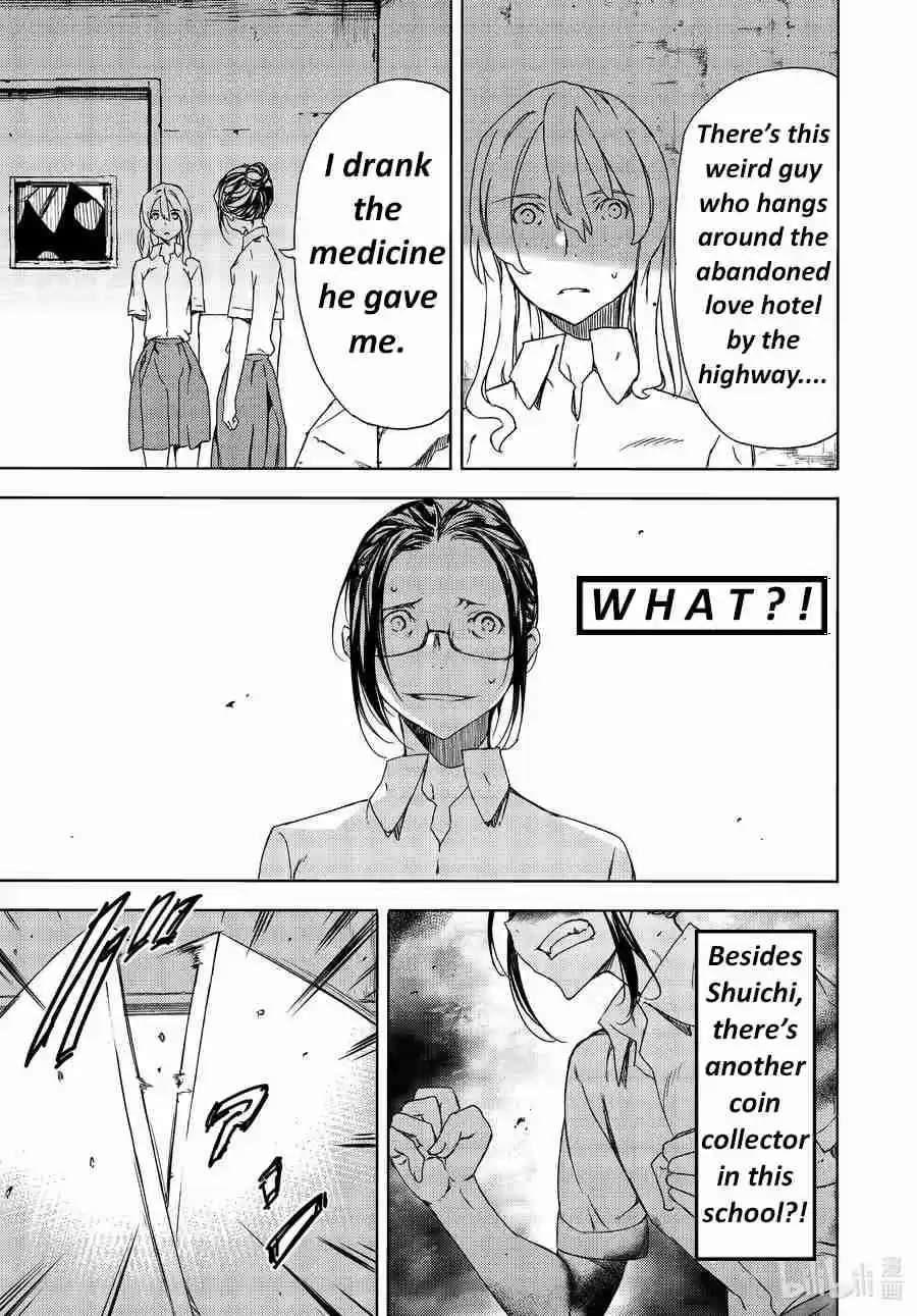 Gleipnir Vol. 10 Ch. 63