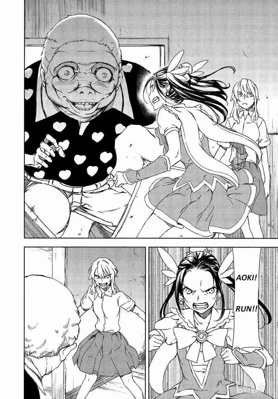 Gleipnir Vol. 10 Ch. 63