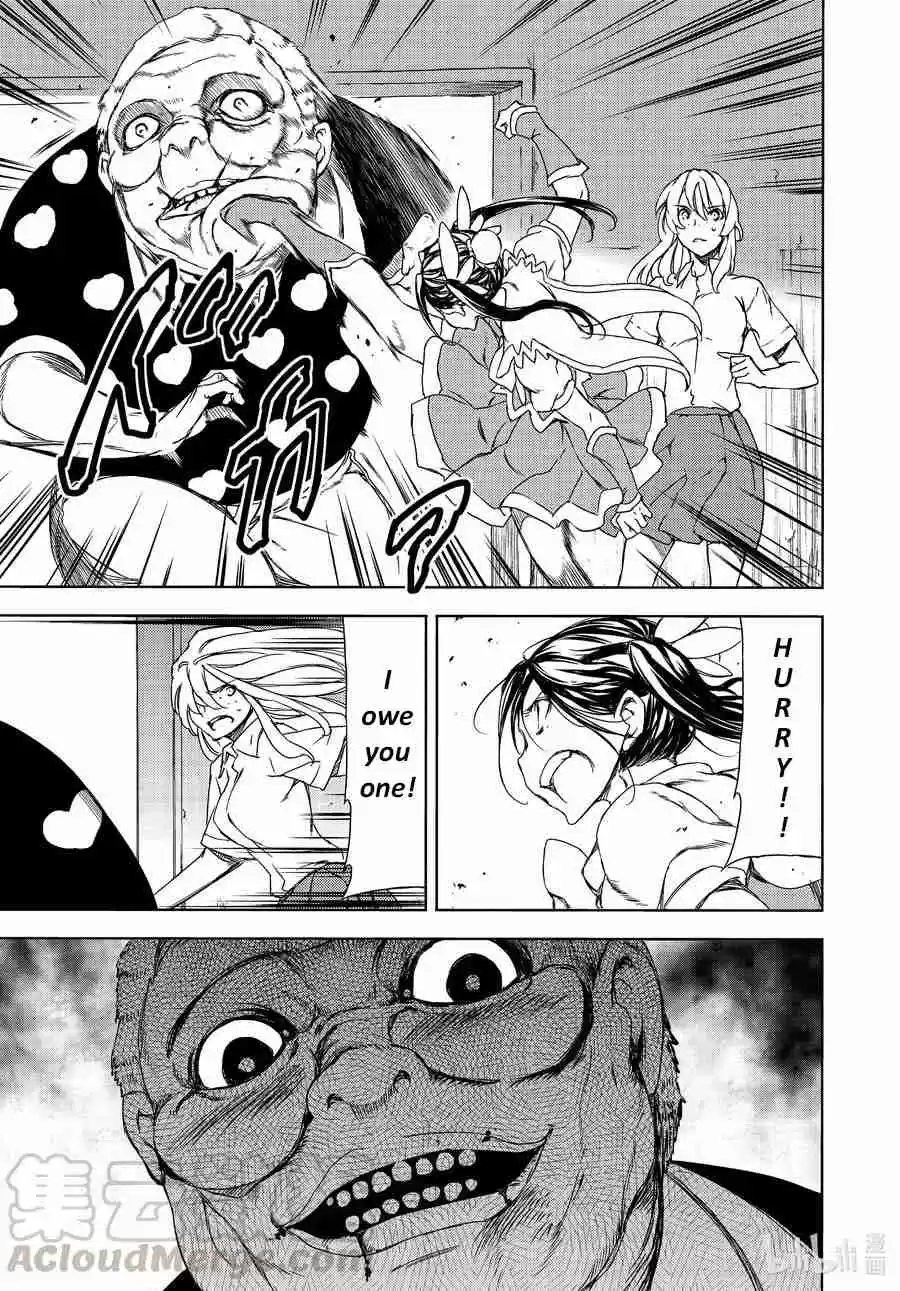 Gleipnir Vol. 10 Ch. 63