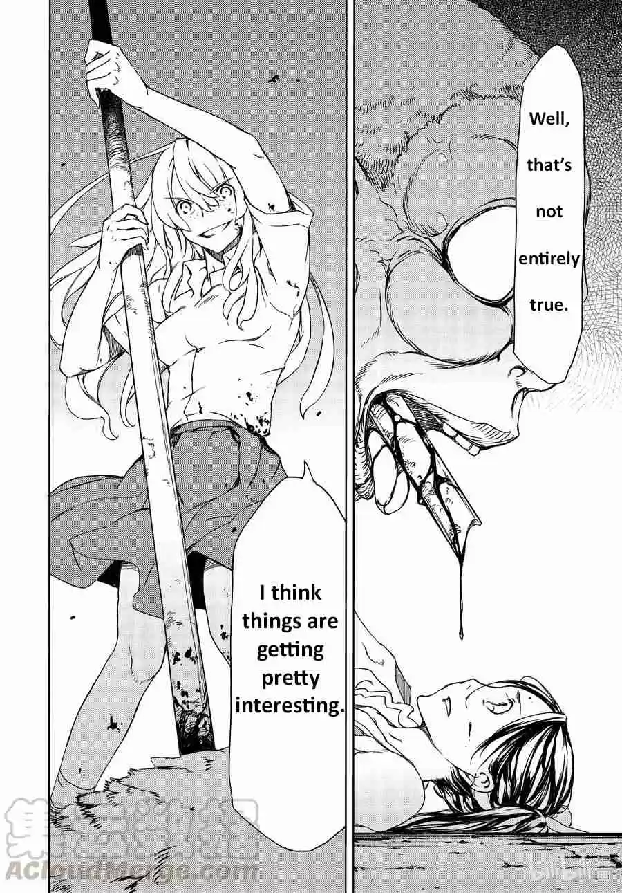 Gleipnir Vol. 10 Ch. 63