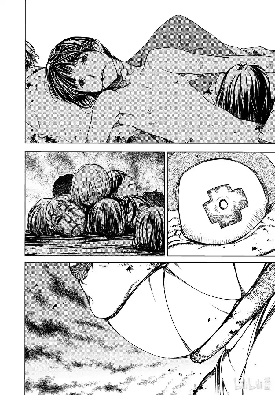 Gleipnir Vol. 10 Ch. 63