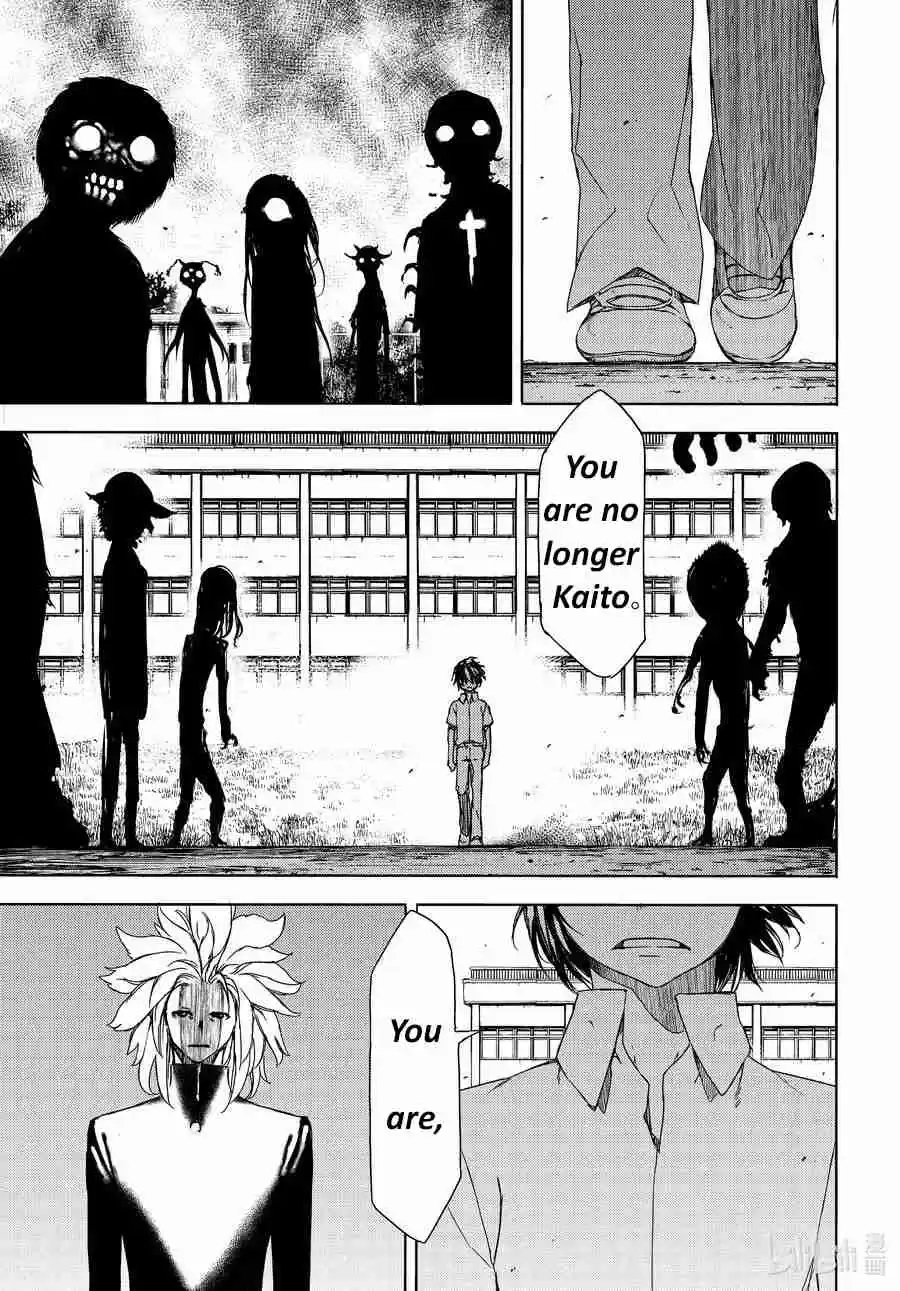 Gleipnir Vol. 10 Ch. 63