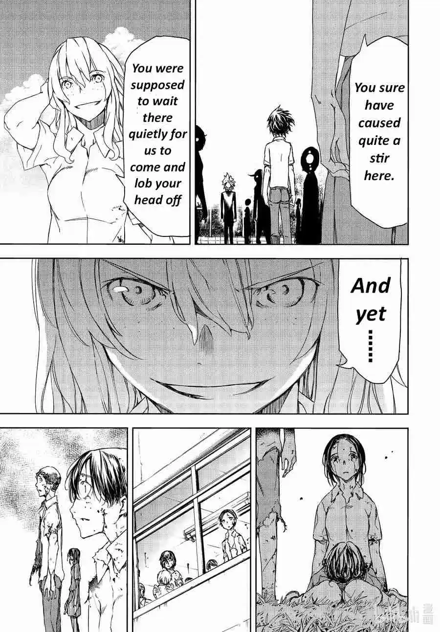 Gleipnir Vol. 10 Ch. 63