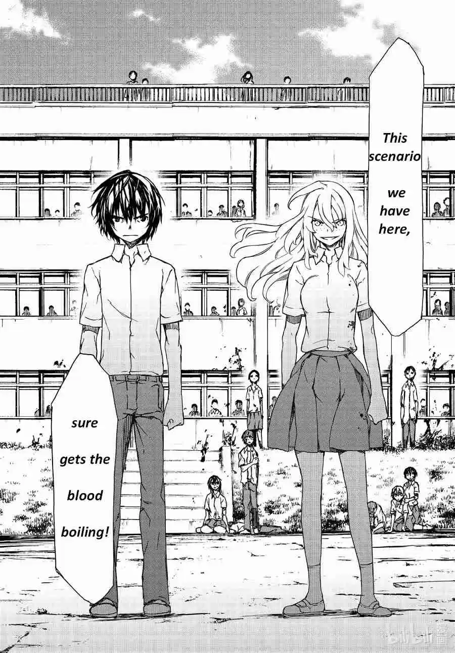 Gleipnir Vol. 10 Ch. 63