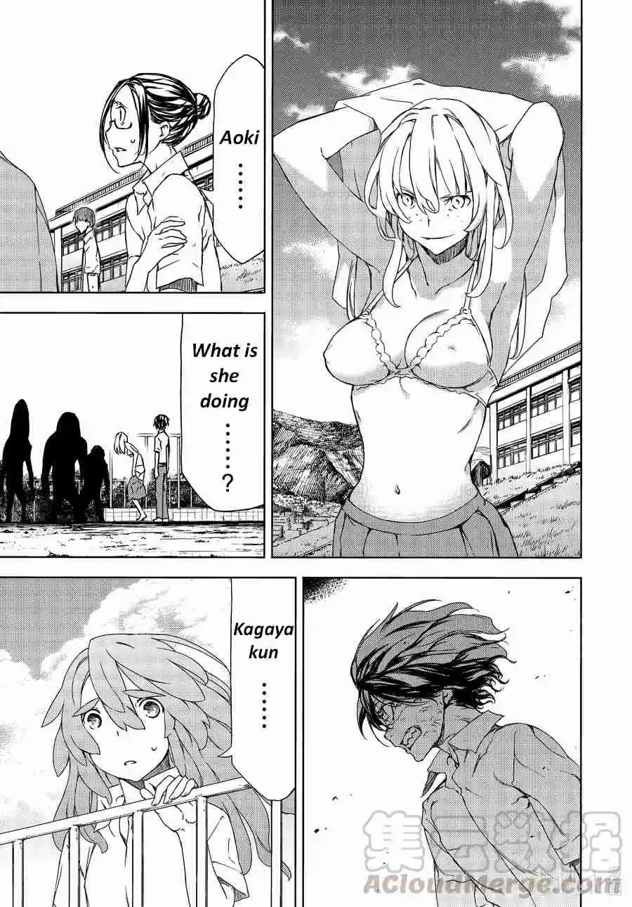 Gleipnir Vol. 10 Ch. 63