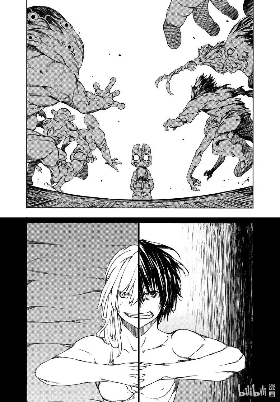 Gleipnir Vol. 10 Ch. 63