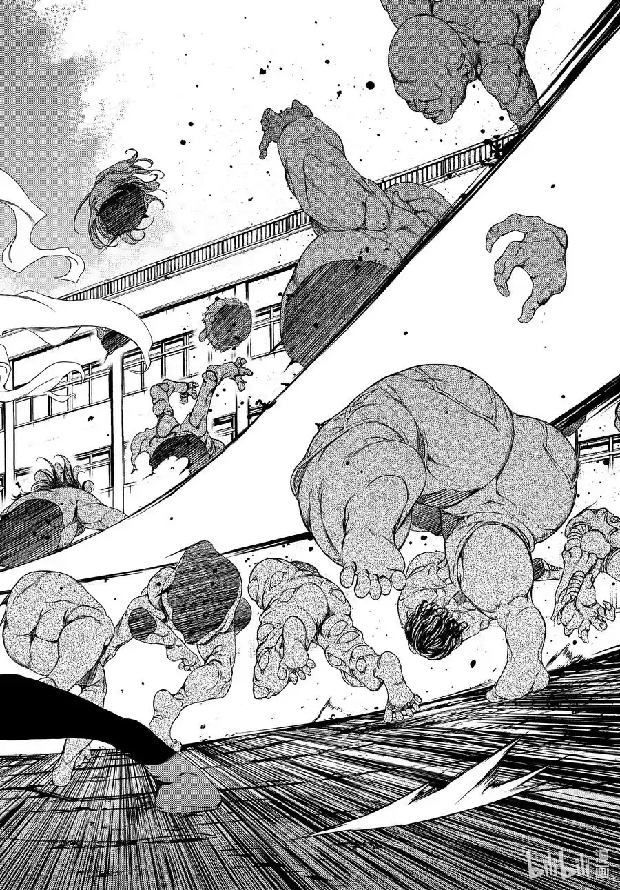 Gleipnir Vol. 10 Ch. 63