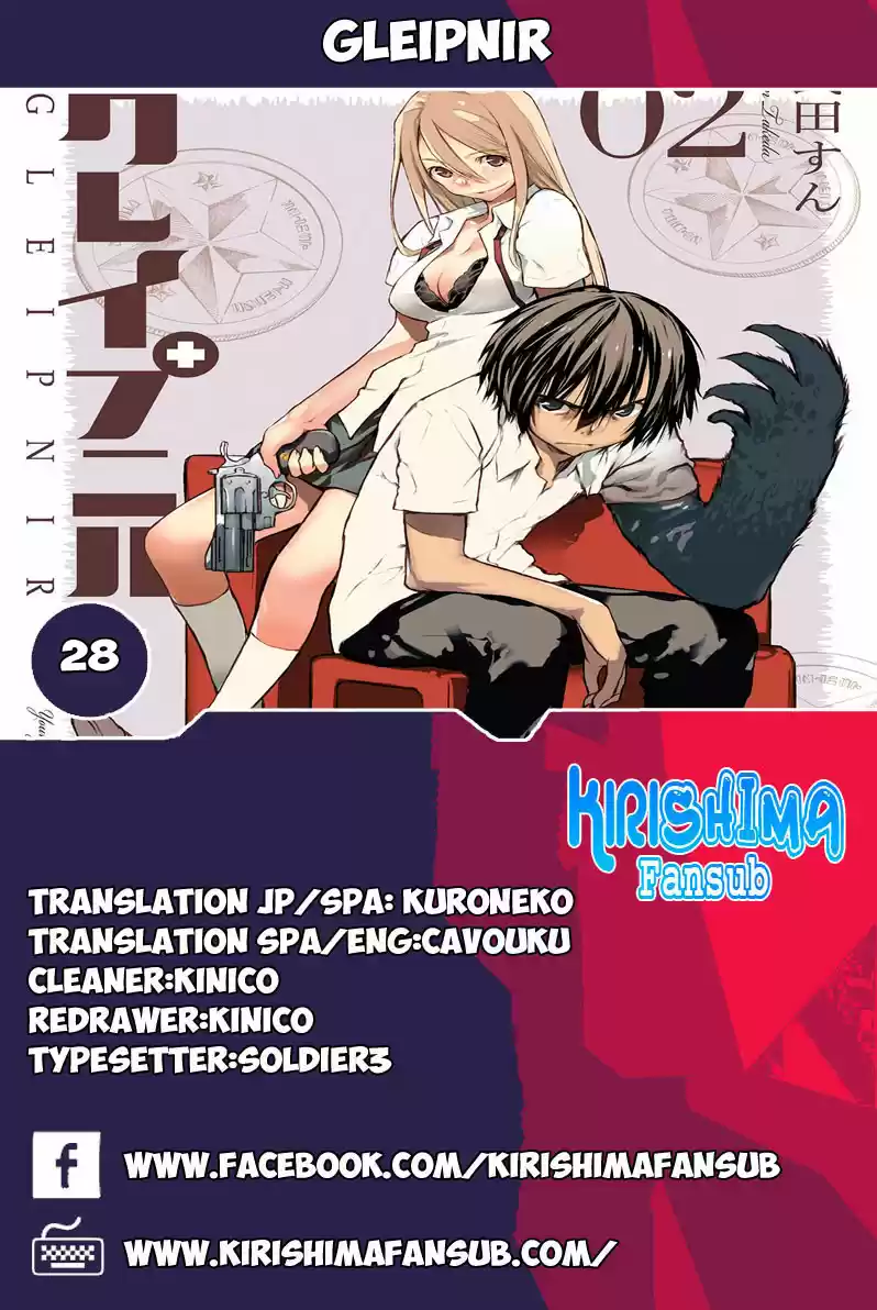 Gleipnir Vol. 5 Ch. 28