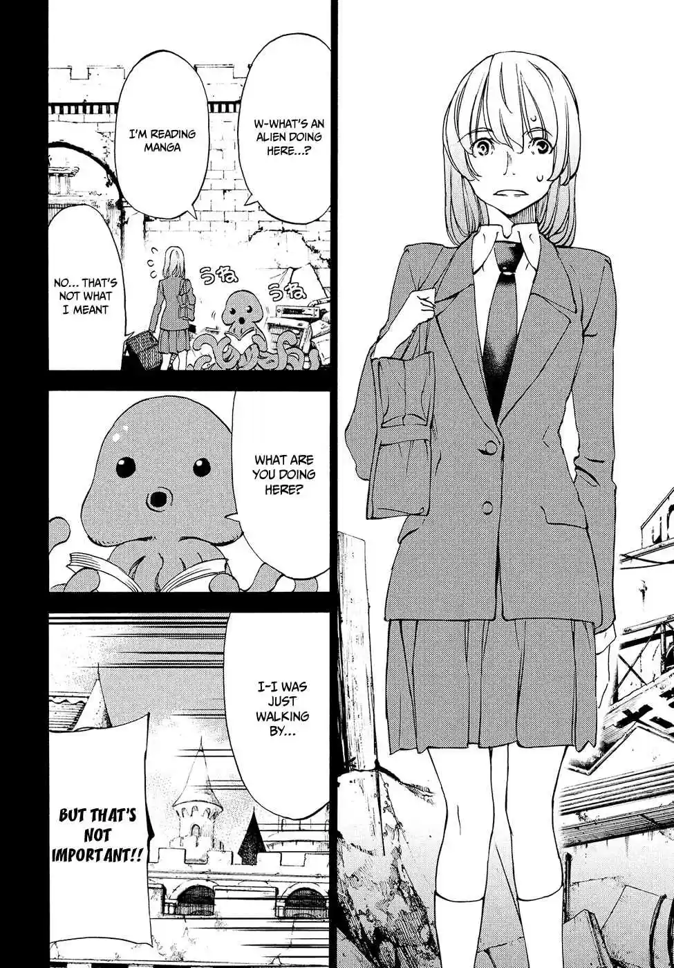 Gleipnir Vol. 5 Ch. 31