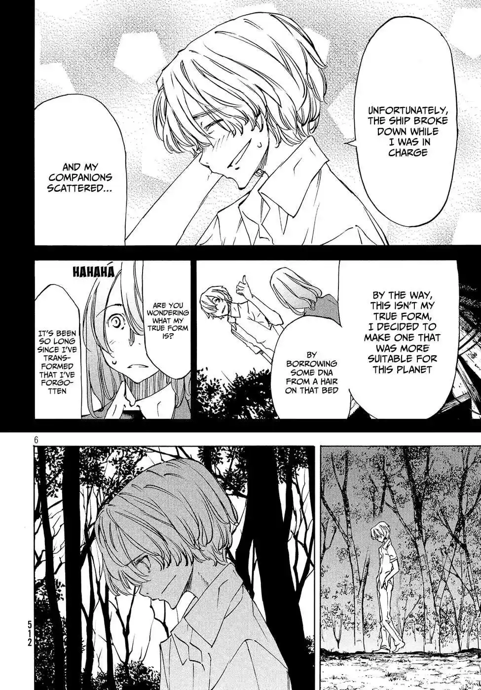 Gleipnir Vol. 5 Ch. 31