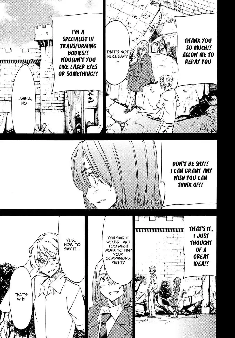 Gleipnir Vol. 5 Ch. 31