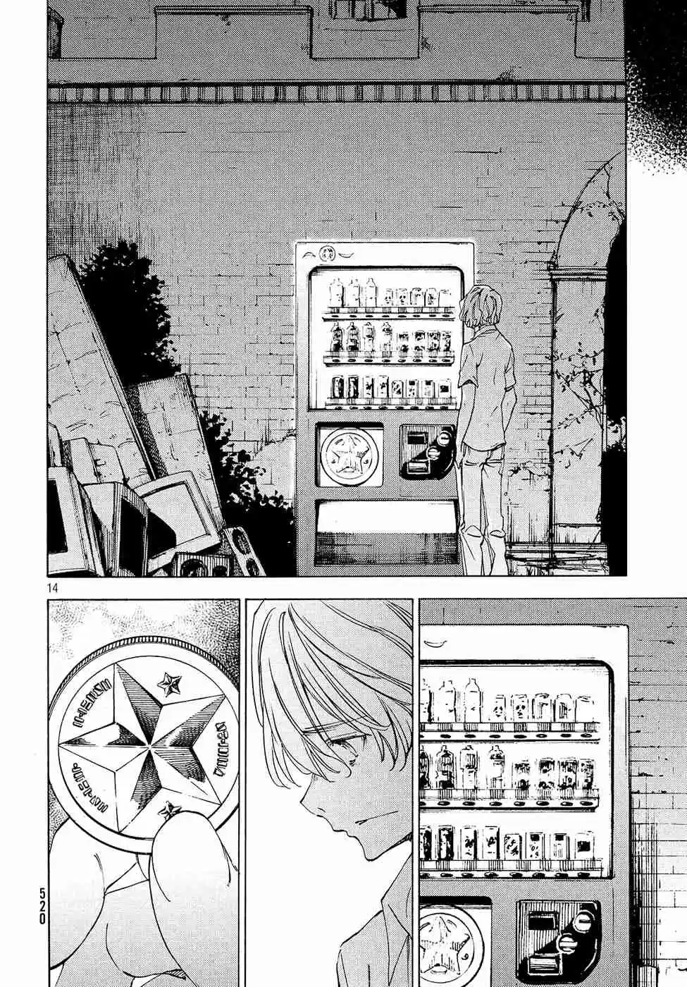 Gleipnir Vol. 5 Ch. 31