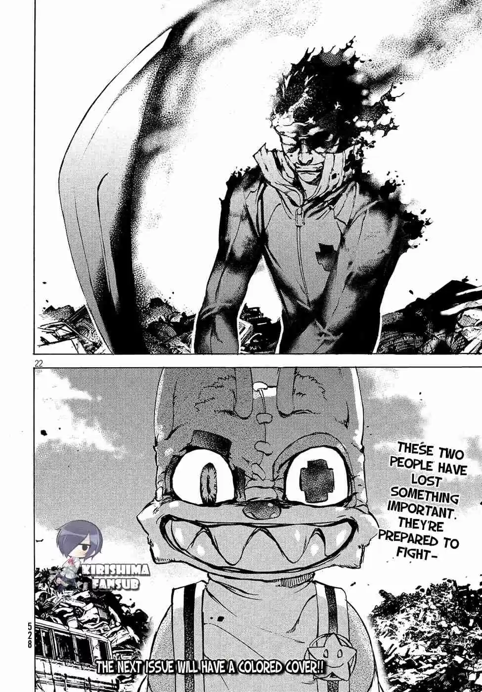 Gleipnir Vol. 5 Ch. 31