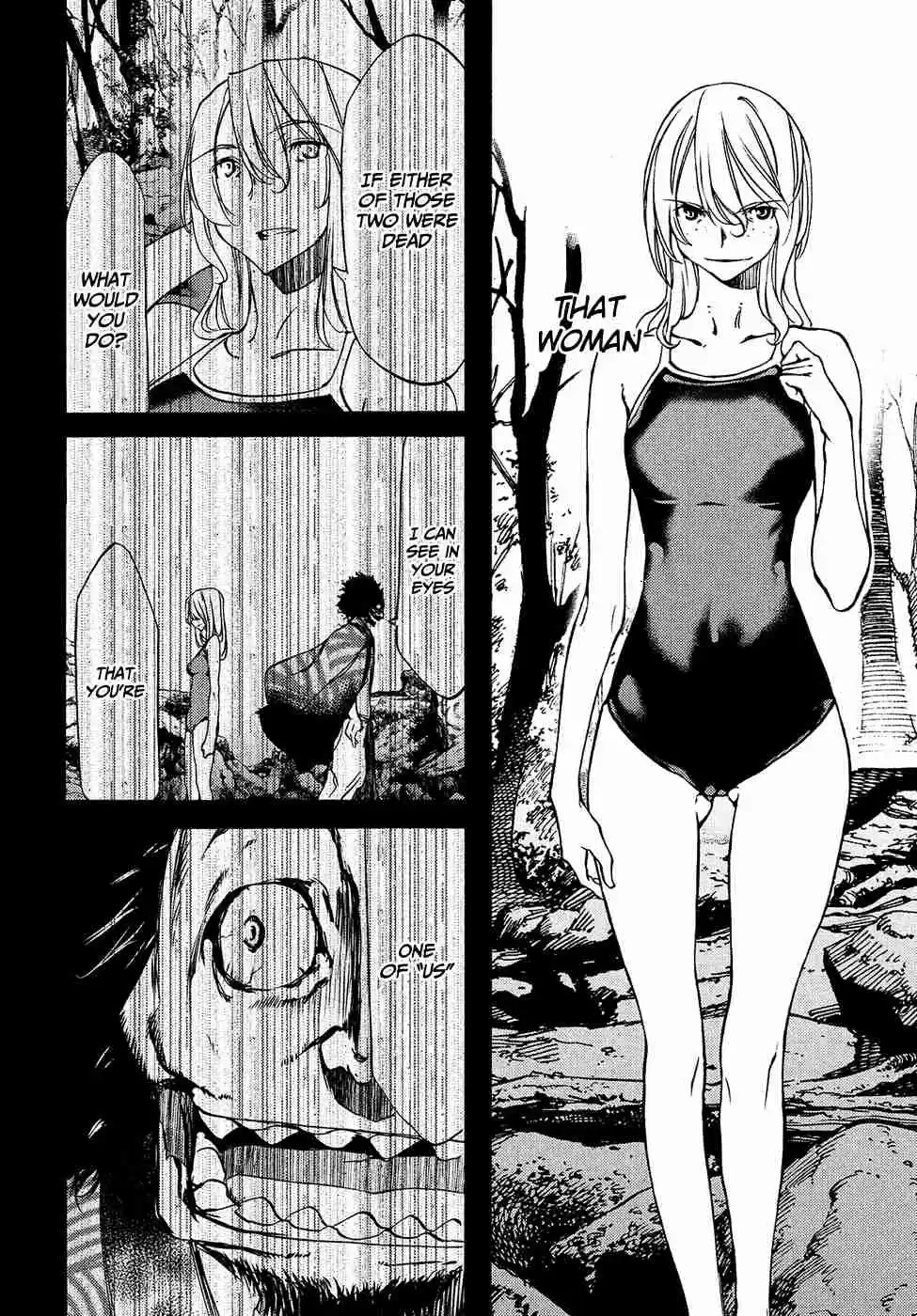 Gleipnir Vol. 5 Ch. 32