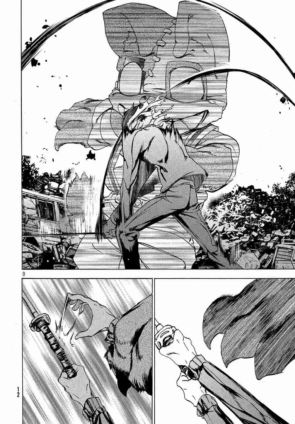 Gleipnir Vol. 5 Ch. 32