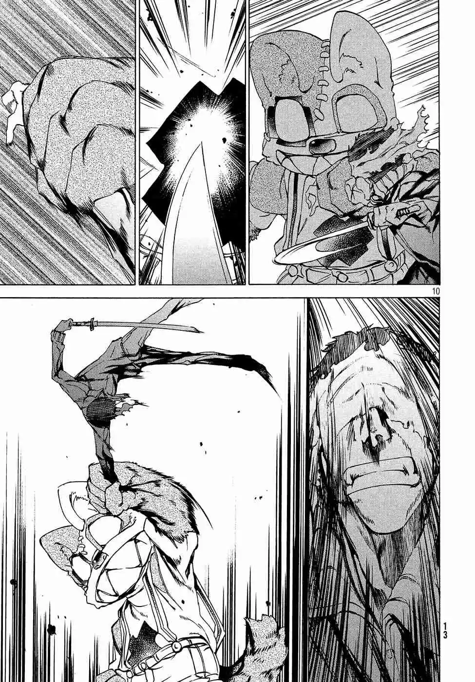 Gleipnir Vol. 5 Ch. 32