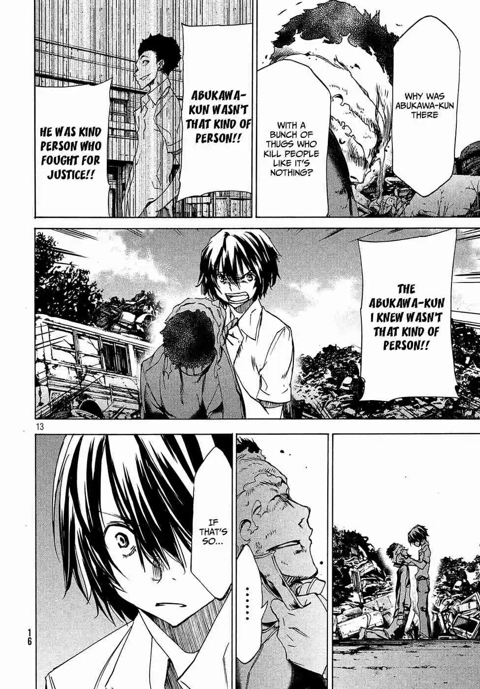 Gleipnir Vol. 5 Ch. 32