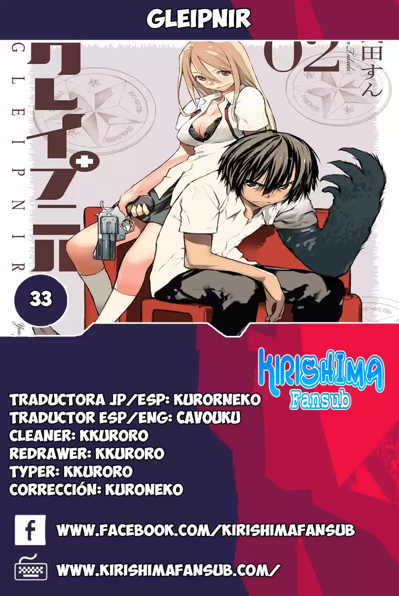 Gleipnir Vol. 6 Ch. 33