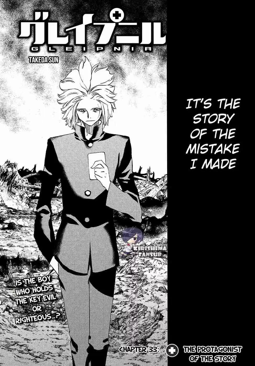 Gleipnir Vol. 6 Ch. 33