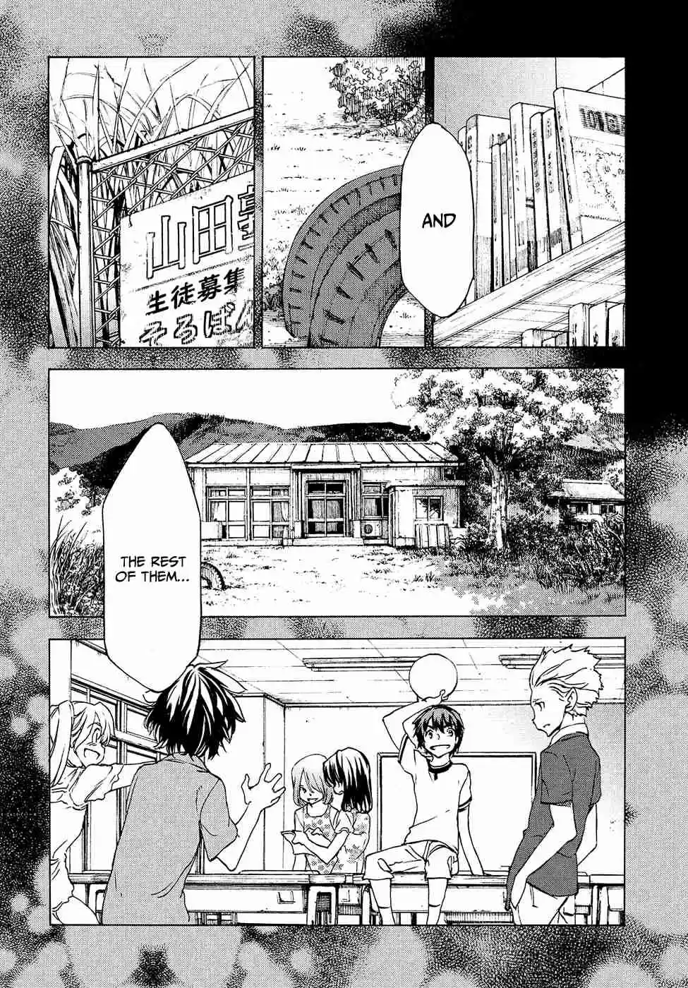 Gleipnir Vol. 6 Ch. 33