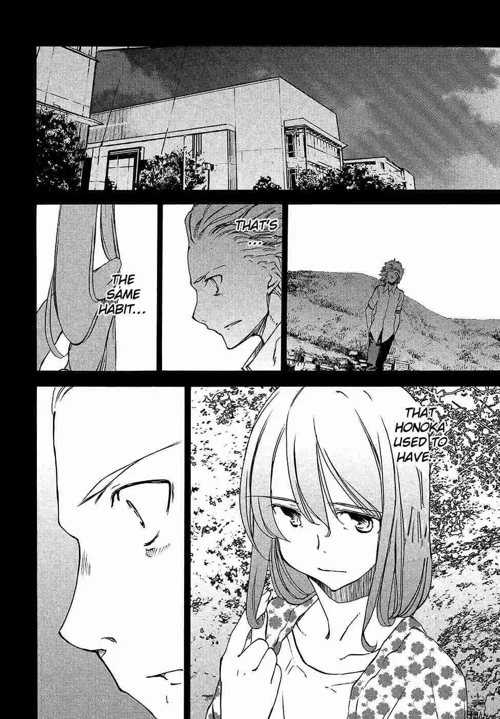 Gleipnir Vol. 6 Ch. 33