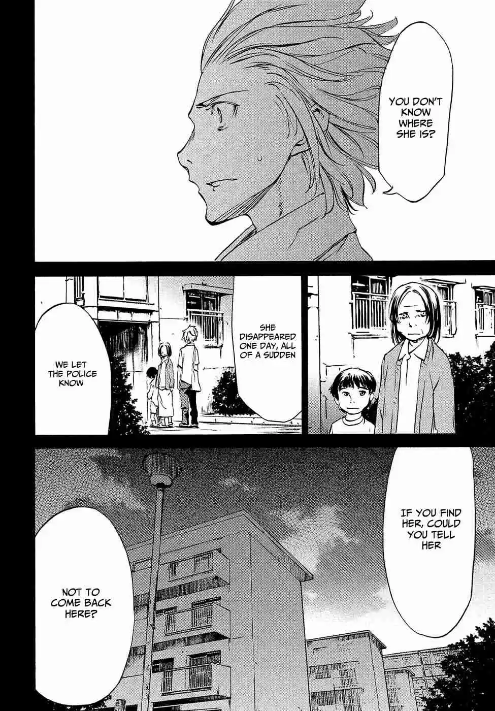 Gleipnir Vol. 6 Ch. 33