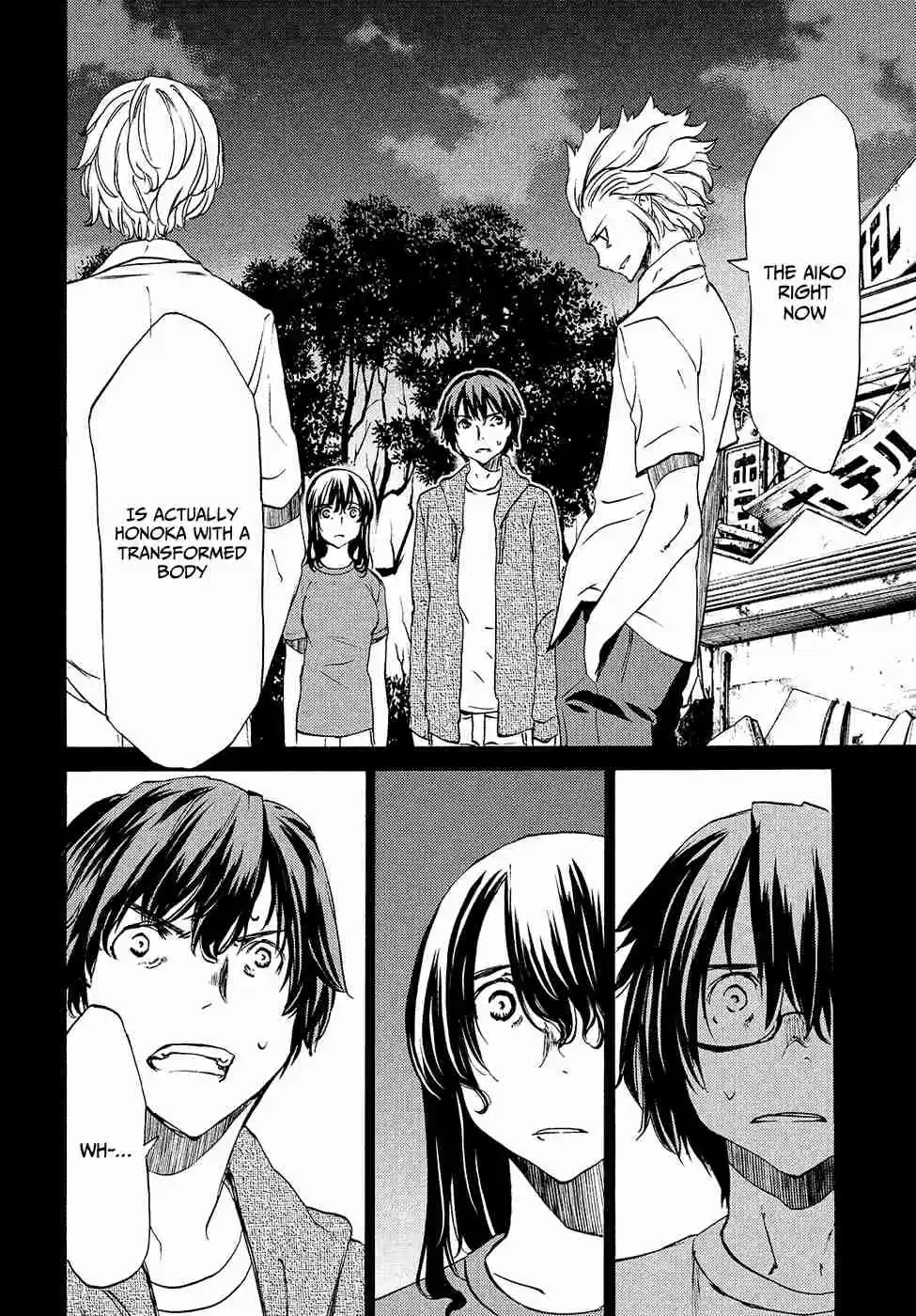 Gleipnir Vol. 6 Ch. 33