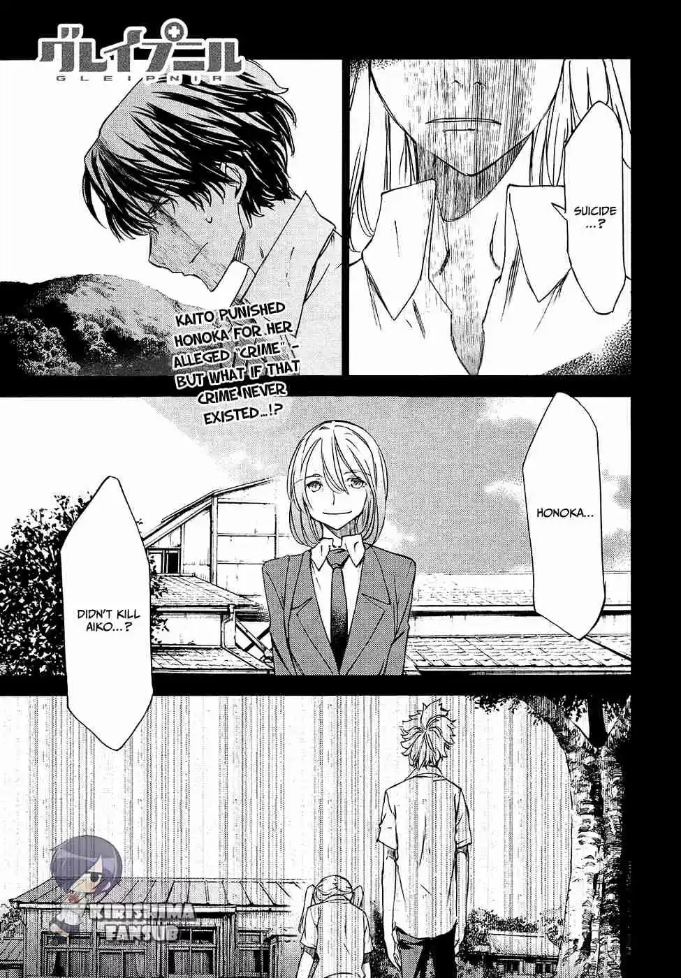 Gleipnir Vol. 6 Ch. 35