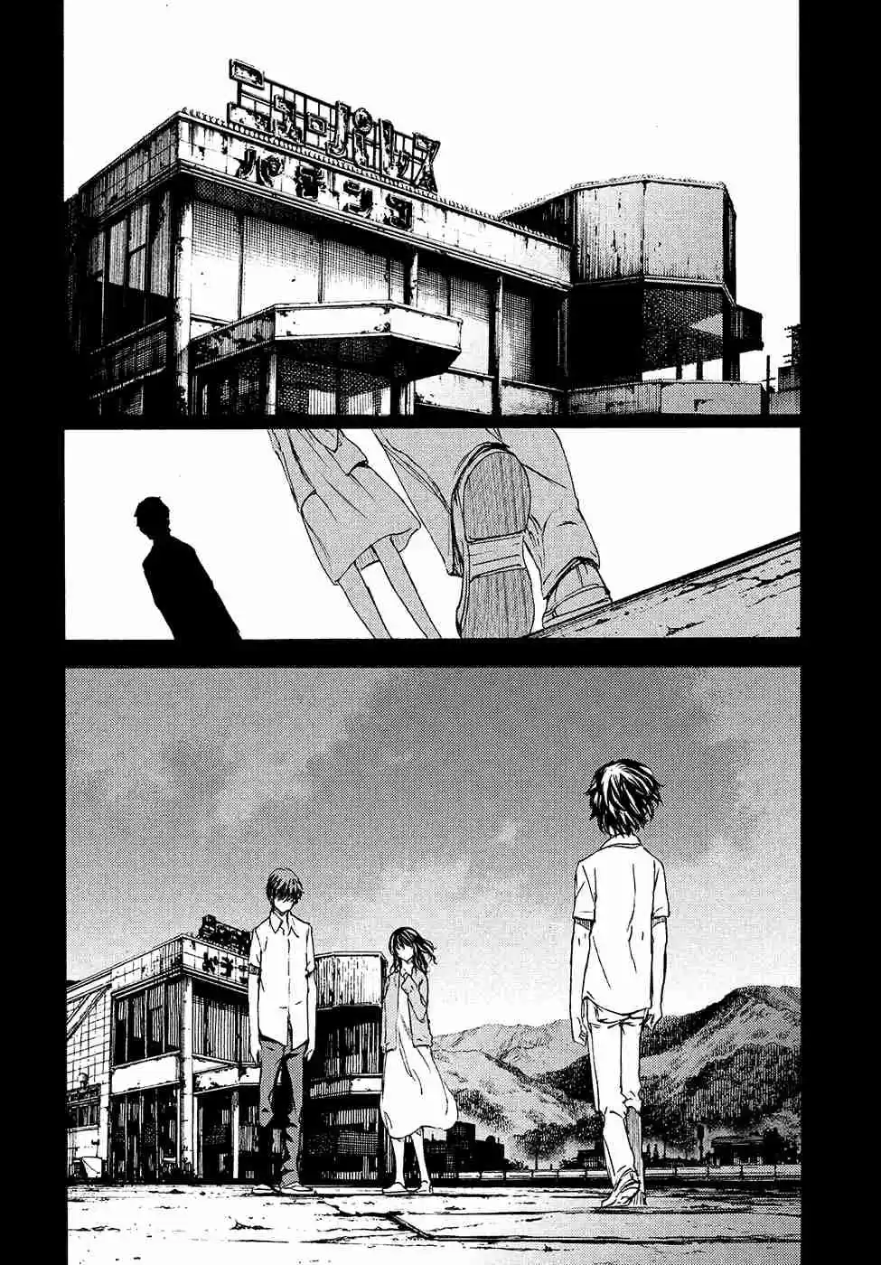 Gleipnir Vol. 6 Ch. 35