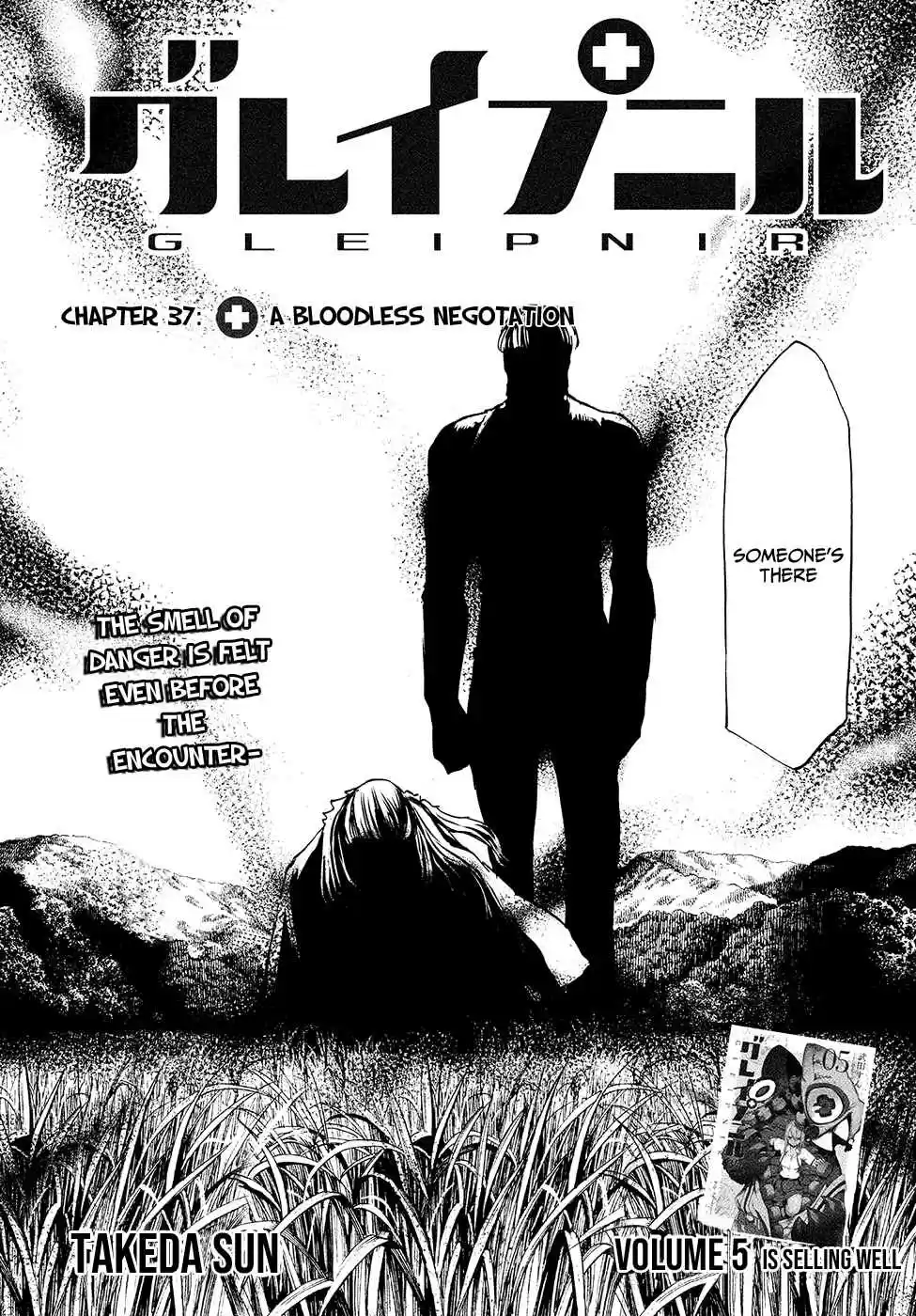 Gleipnir Vol. 6 Ch. 37