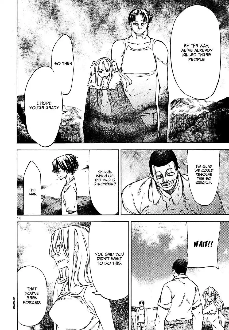 Gleipnir Vol. 6 Ch. 37