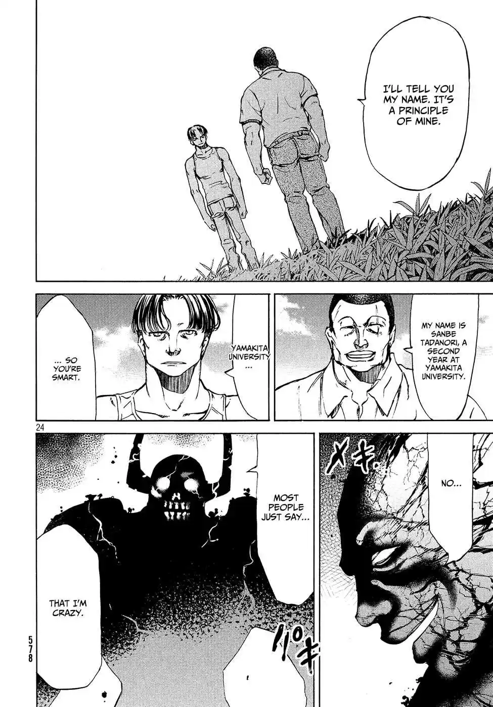 Gleipnir Vol. 6 Ch. 37