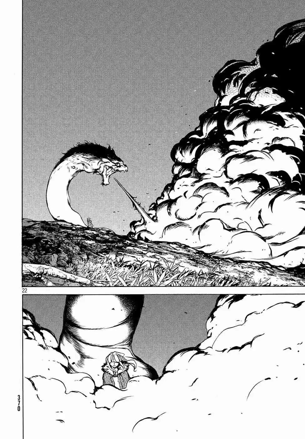 Gleipnir Vol. 6 Ch. 38